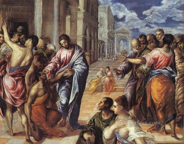 Christian Jesus Painting - Christ Healing the Blind 1577 religious El Greco